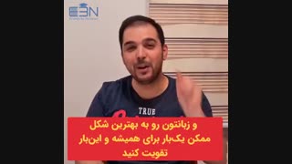 معرفی دوره آموزش زبان بیگ بنگ