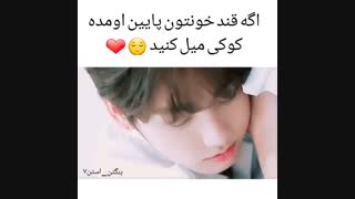 میکس کوکی *برای رفع گشنگی حتما ببینین*