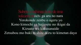 Boku no Hero Academia Season 4 Opening KARAOKE | Polaris - BLUE ENCOUNT 「Instrumental/Lyrics」