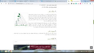 تجربیات سئو - بخش دوم