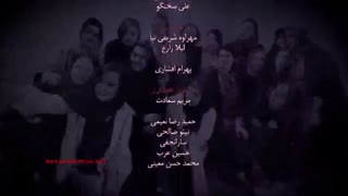 قسمت 18 سریال دل (کامل)(قانونی)| دانلود رایگان سریال دل قسمت هجدهم