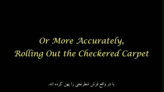 مستند سریالی «ظهور» (مقدمه)