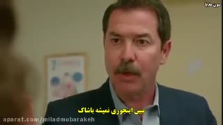 دانلود استانبول ظالم قسمت 37 با زیرنویس فارسی رایگان