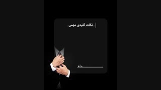 پادکست مدیریت دادگاه بدون وکیل قسمت اول