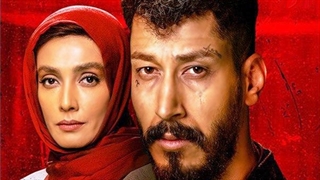 دانلود قسمت هجدهم سریال دل