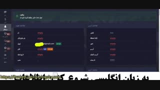 پاکت آپشن: آموزش ویدئویی فارسی ثبت نام و تایید هویت و آدرس سریع در بروکر پاکت آپشن برای کسب درآمد