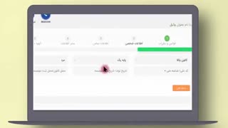 آموزش عضویت وارتقاء به وکیل یا موسسه حقوقی د رسایت وکیل تاپ