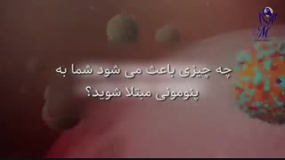 خطر ویروس کرونا