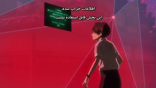 بهاری سینمایی Hello World بخش آخر فارسی