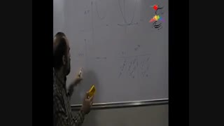 تعیین علامت درجه دوم دهم تجربی و ریاضی