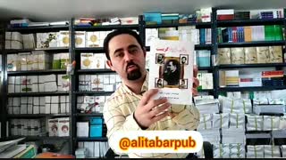 معرفی و فروش کتاب وقتی نیچه گریست