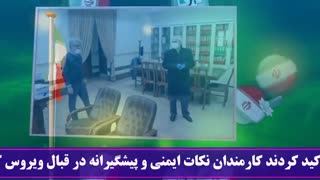 بازدید قائم مقام شهردار تبریز از ساختمان مرکزی شهرداری تبریز