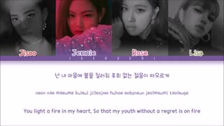 [لیریک] آهنگ 'Forever Young' از BLACKPINK