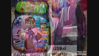 کانال تلگرام تولیدی کیف مدرسه ارزان09905815808 تهران بگ