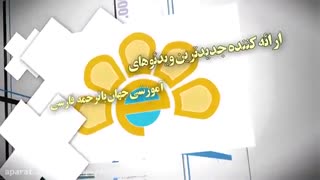 مدیران موفق قسمت دوم