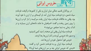 بوی سیب