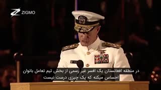 1 - تغییر دنیا در دستان تو انگیزشی William Macraven