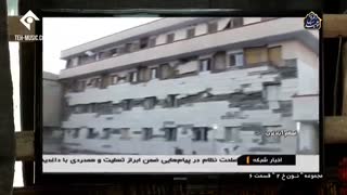 سریال نون خ فصل دوم قسمت 6 ششم