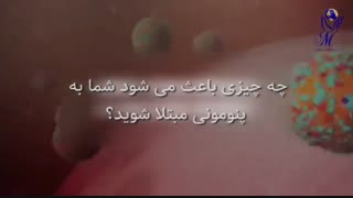 خطر ویروس کرونا