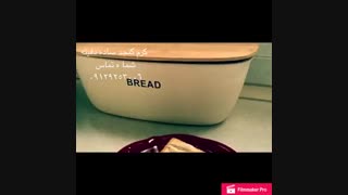 کرم کنجد ساده دفینه