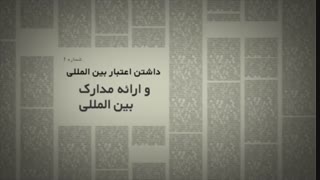 چطور بهترین آموزشگاه زبان را انتخاب کنیم؟