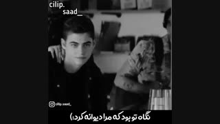 میکس زیبا از فیلم after