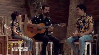 عادل و سهیل رحمانی-رمانتیک