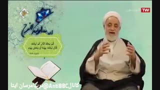 قصه های قرانی