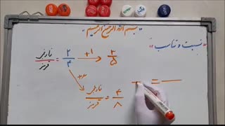 مدارس جوانه های مشهد خانم استادفرد تدریس ریاضی  مبحث نسبت وتناسب پایه ششم