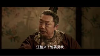سریال چینی کاراگاه سلسله مینگ و The Sleuth of Ming Dynasty بازیرنویس فارسی قسمت1