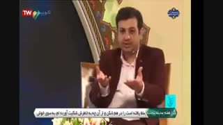 برنامه منجی با حضور استاد رائفی پور - شبکه خراسان - 1399/01/19