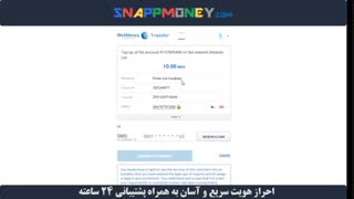 نحوه شارژبروکر اکسپورت اپشن
