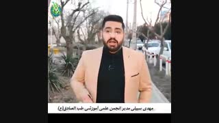 درمان غلبه تمام مزاج ها طب اسلامی استاد مهدی سبیلی