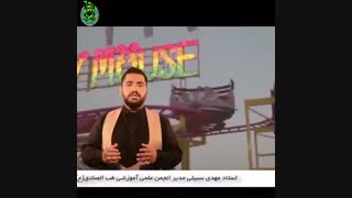 غم و غصه علت بیماری ها طب اسلامی استاد مهدی سبیلی
