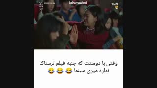 سکانس برتر ۱