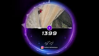 سال 99 سال خوبی می شه یا بد؟ پادکست انگیزشی از فریبرز محسنی پور