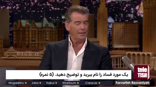 یک مورد فساد را نام ببرید و توضیح دهید. (۵ نمره)