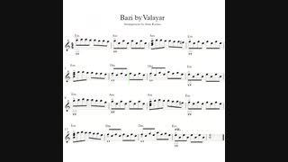 تنظیم متفاوت استاد امیر کریمی از قطعه بازی والایار