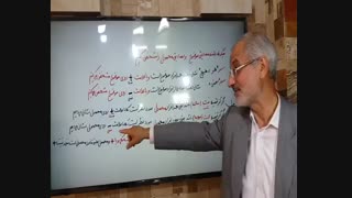 منطق درس هشتم قسمت- ۵