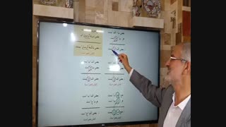 منطق درس هشتم قسمت - ۷