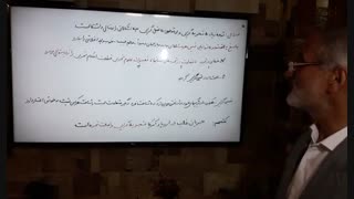 درس هشتم فلسفه یازدهم قسمت - ۳