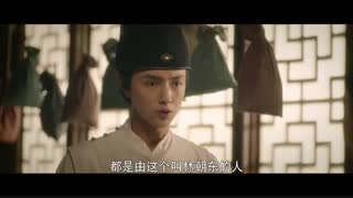 سریال چینی کاراگاه سلسله مینگ و The Sleuth of Ming Dynasty بازیرنویس فارسی قسمت2