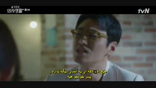 قسمت ششم سریال کره ای پلی لیست بیمارستان( فصل اول)+زیرنویس چسبیده Hospital Playlist 1 2020 با بازی جو جونگ سوک ، جانگ کیونگ هو