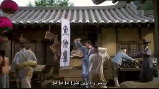 قسمت اول سریال کره ای عشق شاهزاده خانم +زیرنویس چسبیده The Princess Man