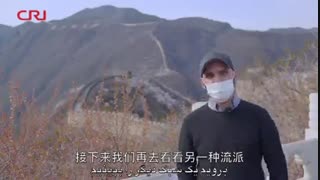 تایچی، هنر رزمی باستانی چین