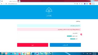 آموزش آنلاین