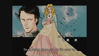 اپنینگ دوم انیمه افسانه قهرمانان کهکشان Legend of the Galactic Heroes
