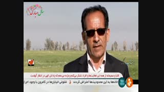 مستند آب و خاک قسمت 2