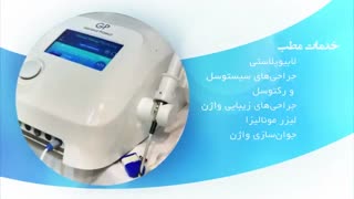 دکتر زهرا نادری، جراح و متخصص زنان زایمان و نازایی فلوشیپ ناباروری