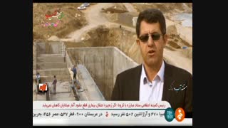 مستند آب و خاک قسمت 7